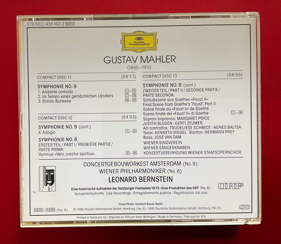 マーラー　交響曲全集　バーンスタイン