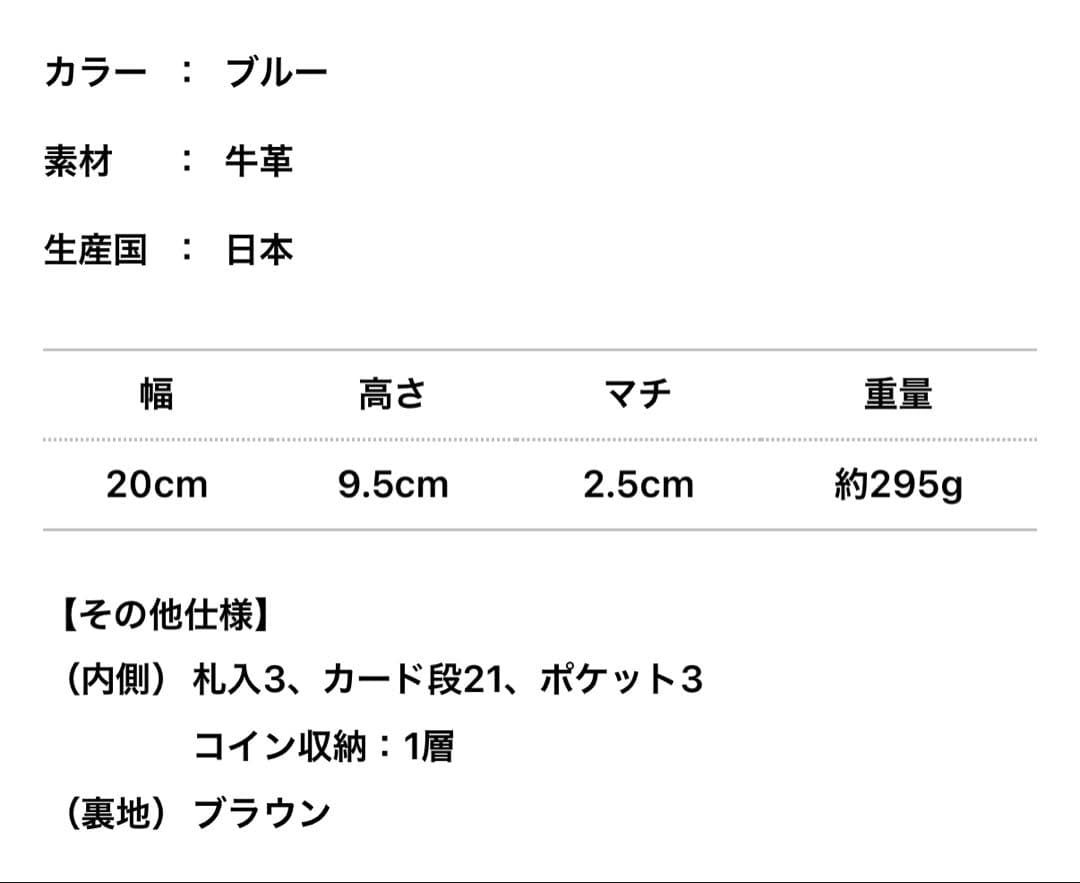 NOMADOIアラバマラウンドファスナー長財布【新品・未使用】デニムブルー