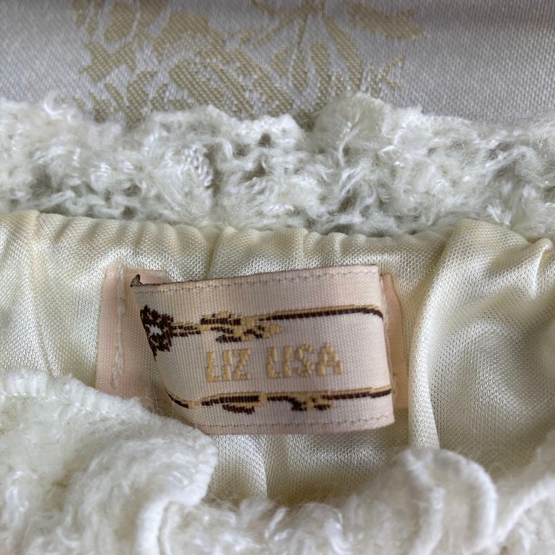 yk2 00 LIZLISA 　希少✨　オフショルダー　リボン　レースニット