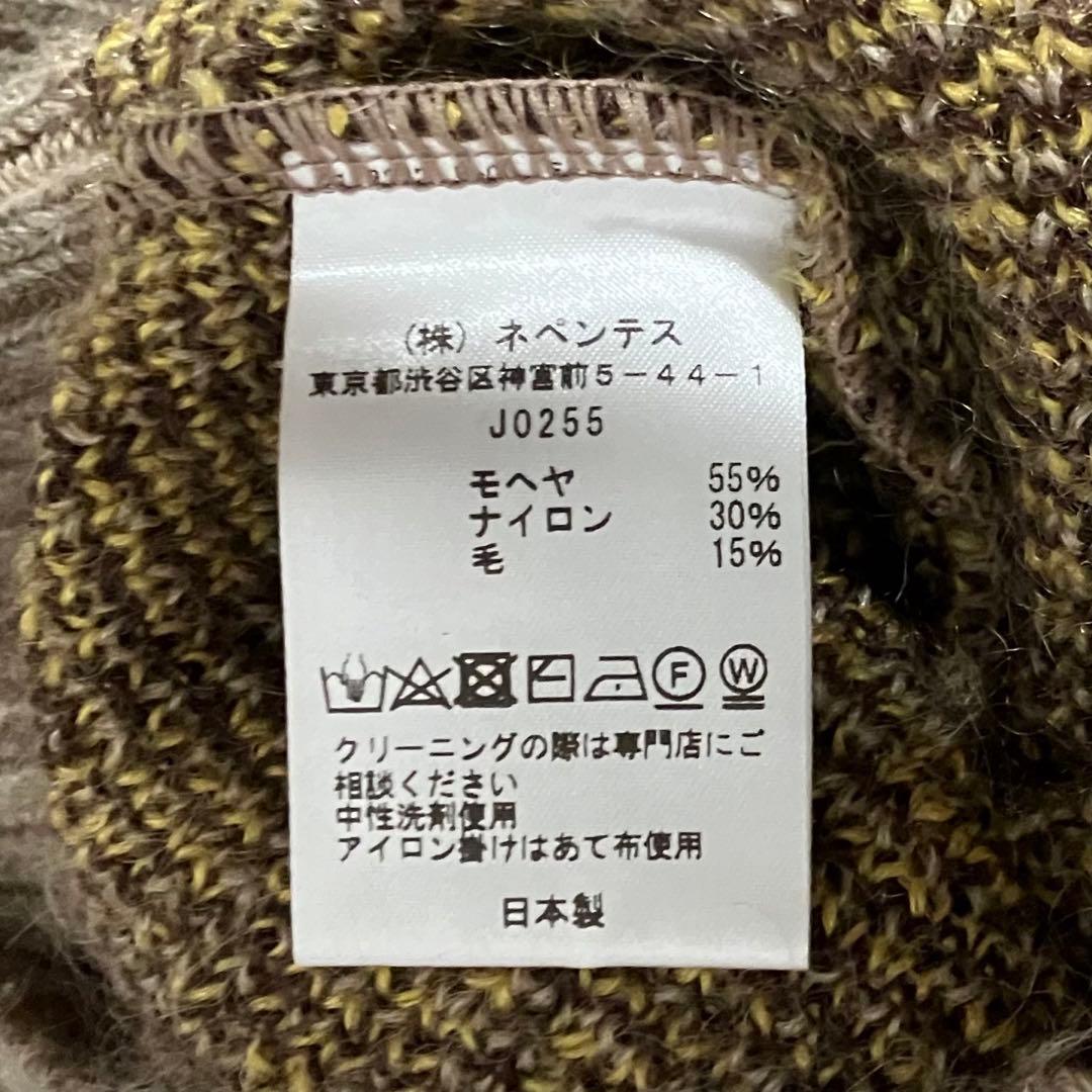 【入手困難】ニードルスNeedles☆ジオメトリック柄モヘヤカーディガン希少L