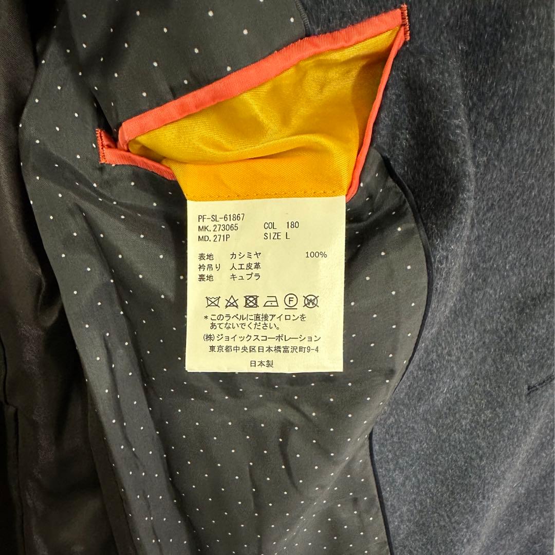 Paul Smith カシミヤ チェスターコート