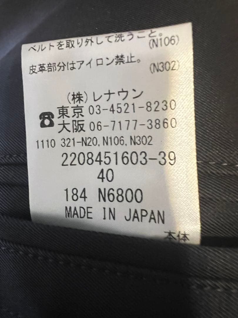 Aquascutum トレンチコート（ライナー付）／ネイビー／40（ＸＬ）