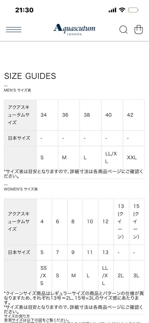 Aquascutum トレンチコート（ライナー付）／ネイビー／40（ＸＬ）