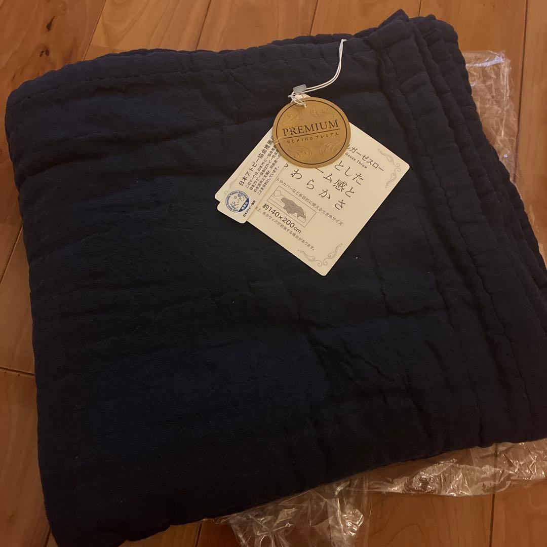 UCHINO ウチノ マシュマロワッフルガーゼカラースロー ダークブルー