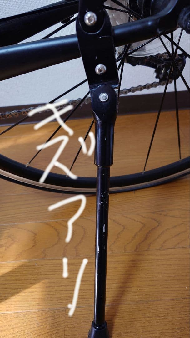 FUJI ロードバイク NAOMI Matte Black 46cm フジ