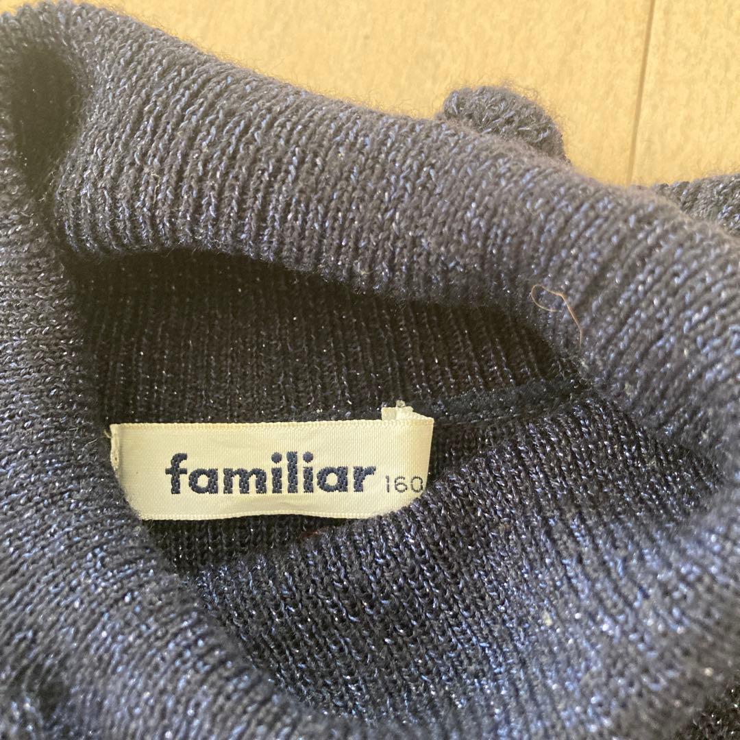 ファミリア　ワンピース