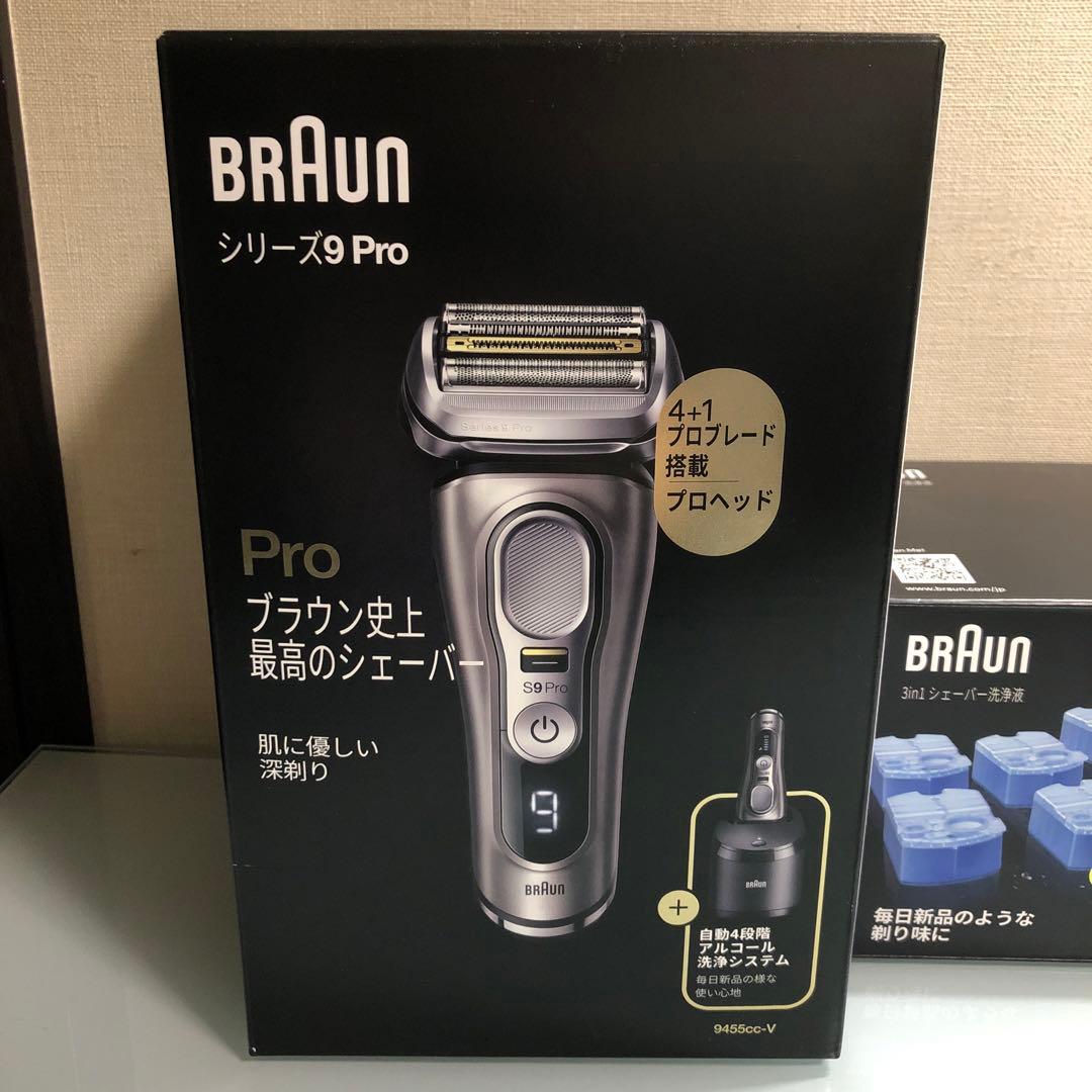 ブラウン シリーズ9 Pro シェーバー 洗浄液