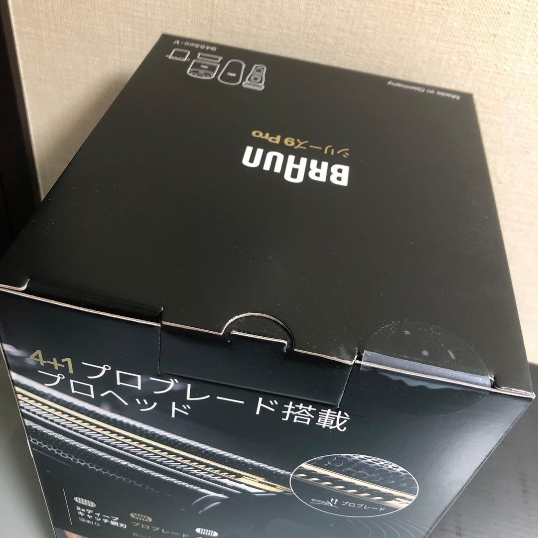 ブラウン シリーズ9 Pro シェーバー 洗浄液
