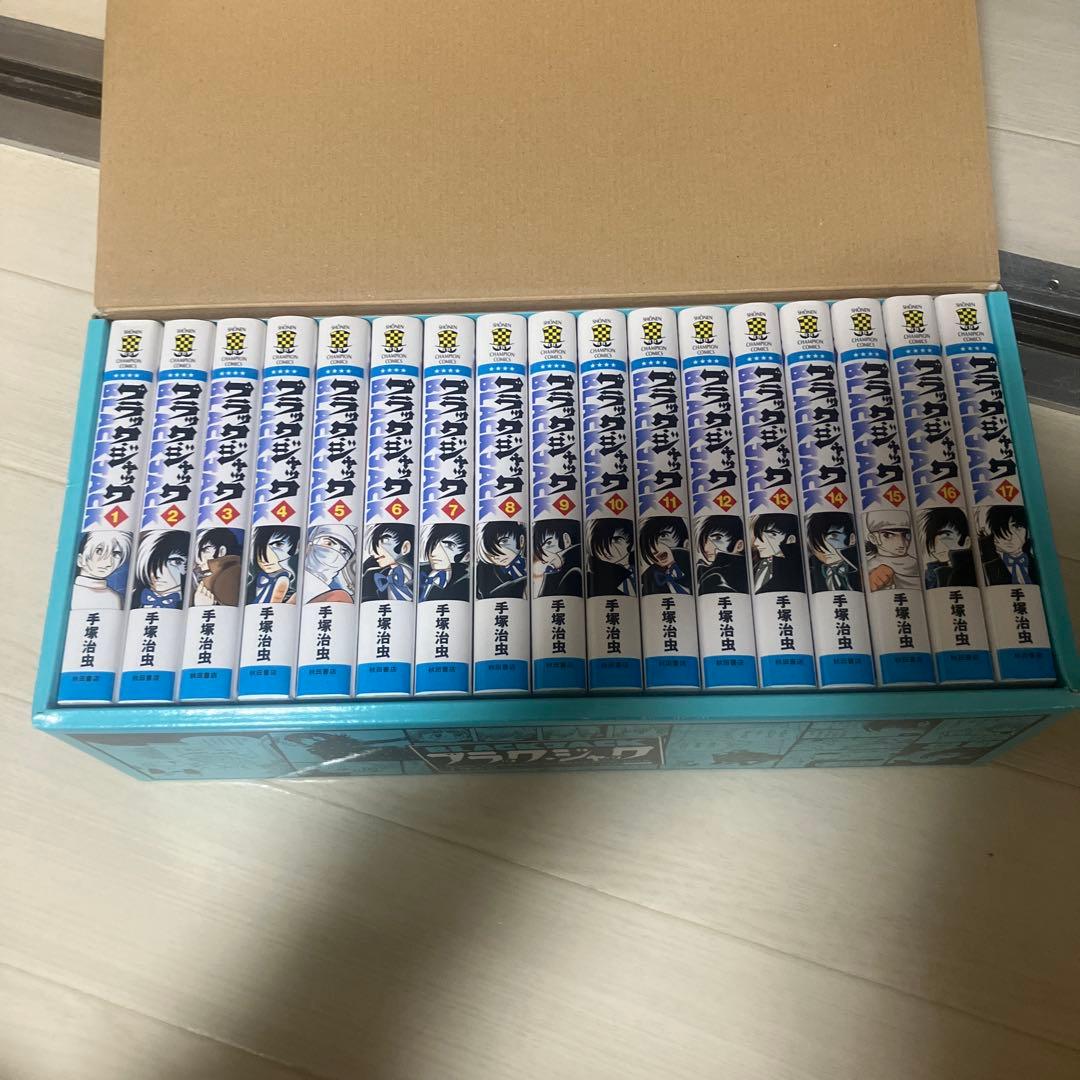 【全巻】ブラックジャック新装版 全17巻 特製ボックスケース入り 手塚治虫　箱