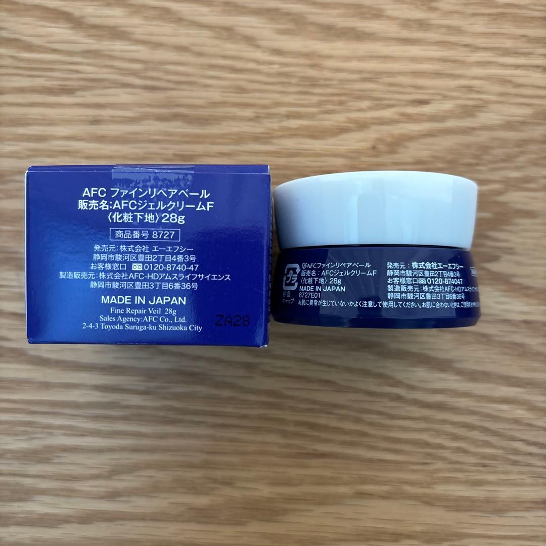 AFC　毛穴かくし下地クリームファインリペアベール28g 新品未使用　4個