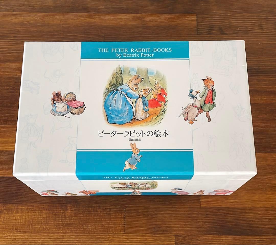 ピーターラビットの絵本 贈り物セット２４巻全巻セット 福音館書店