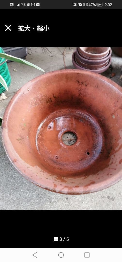 素焼き植木鉢 15号‼️直径46cm 寄せ植え テラコッタ 昭和植木鉢