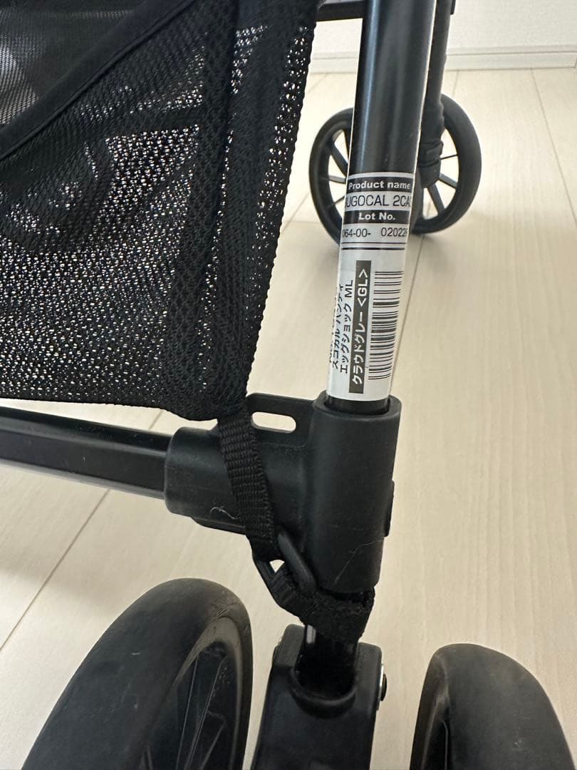 【Combi コンビ】ベビーカー スゴカルハンディ エッグショック グレー