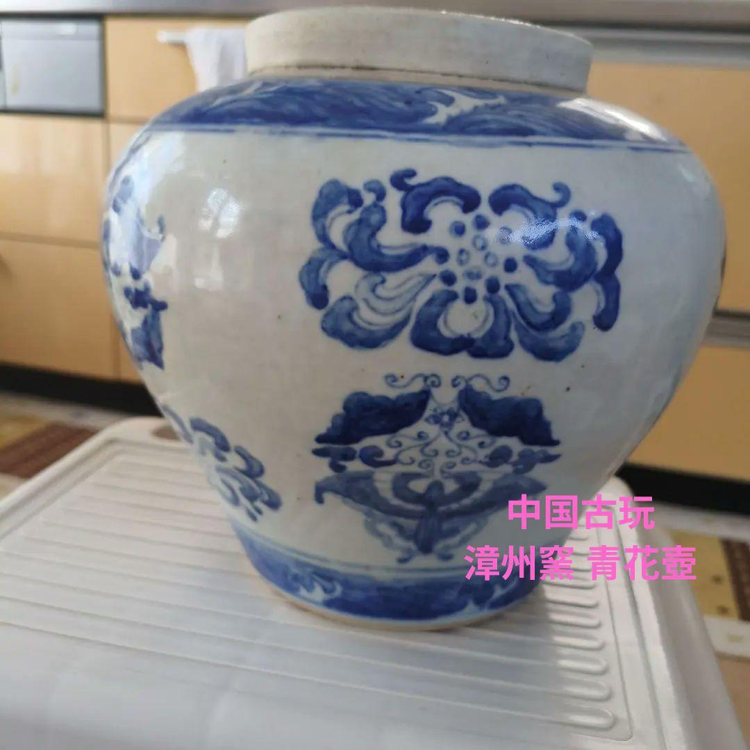 中国古玩 漳州窯 青花壺 花瓶