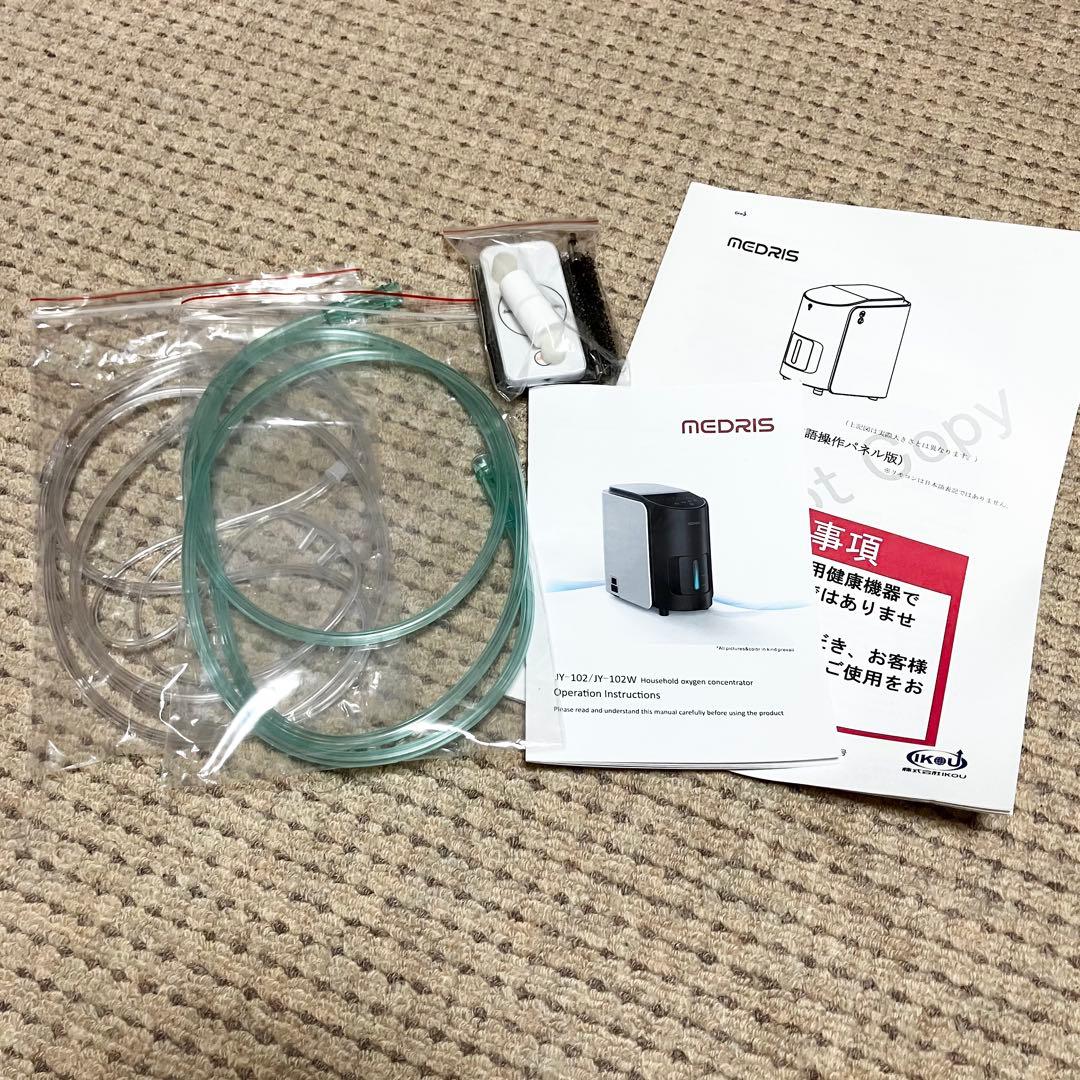 家庭用　酸素発生器　酸素室