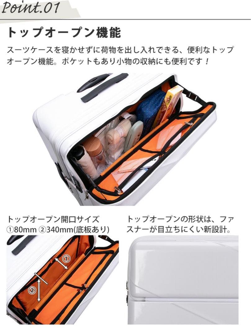 値下げ！　キャリーケース　TRAVELIST 105L マットベージュ