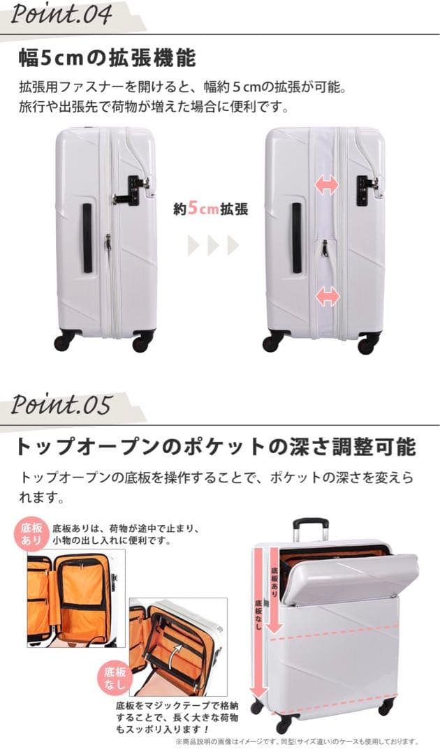 値下げ！　キャリーケース　TRAVELIST 105L マットベージュ