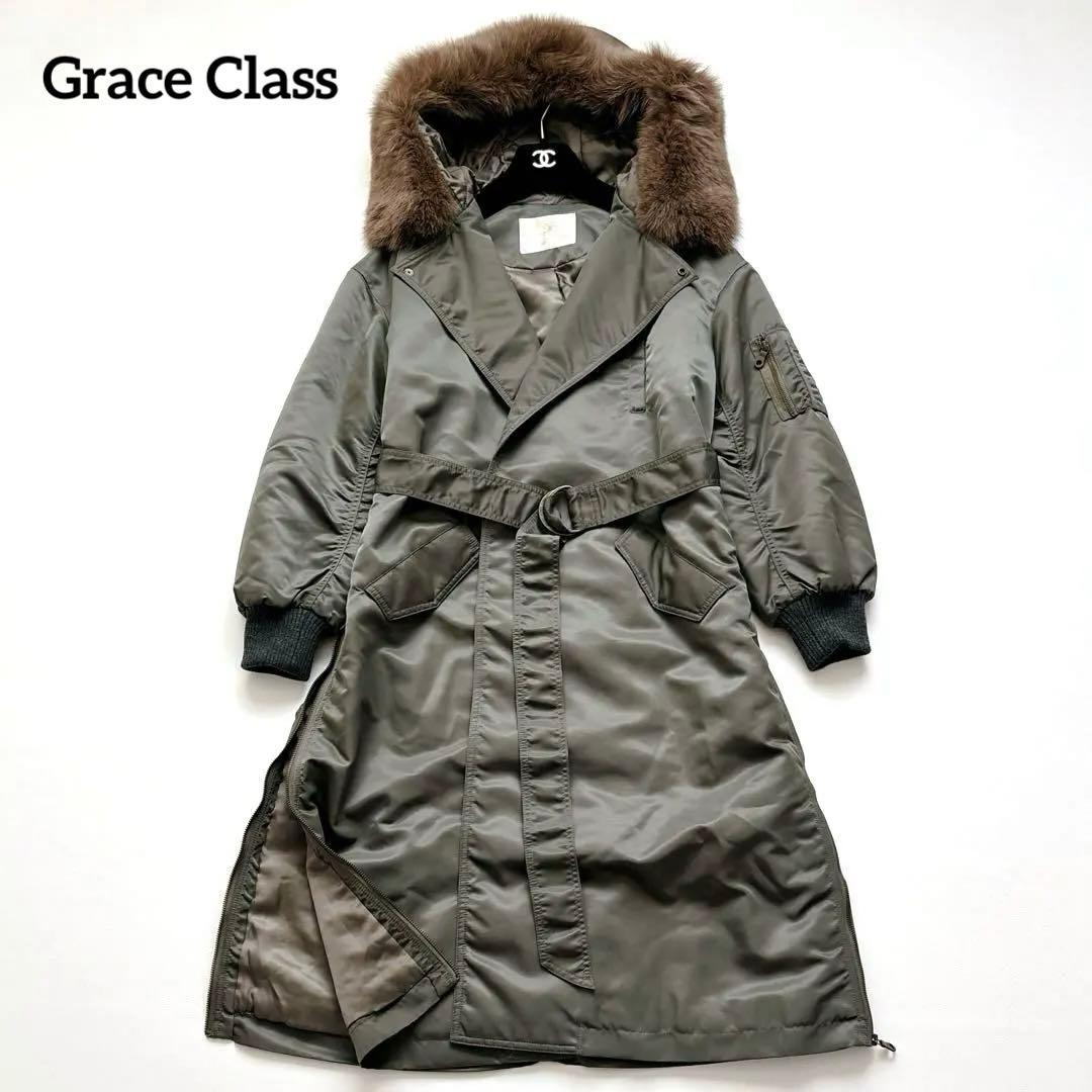 希少✧ グレースクラス ロングミリタリーコート フォックスファー 中綿入り38