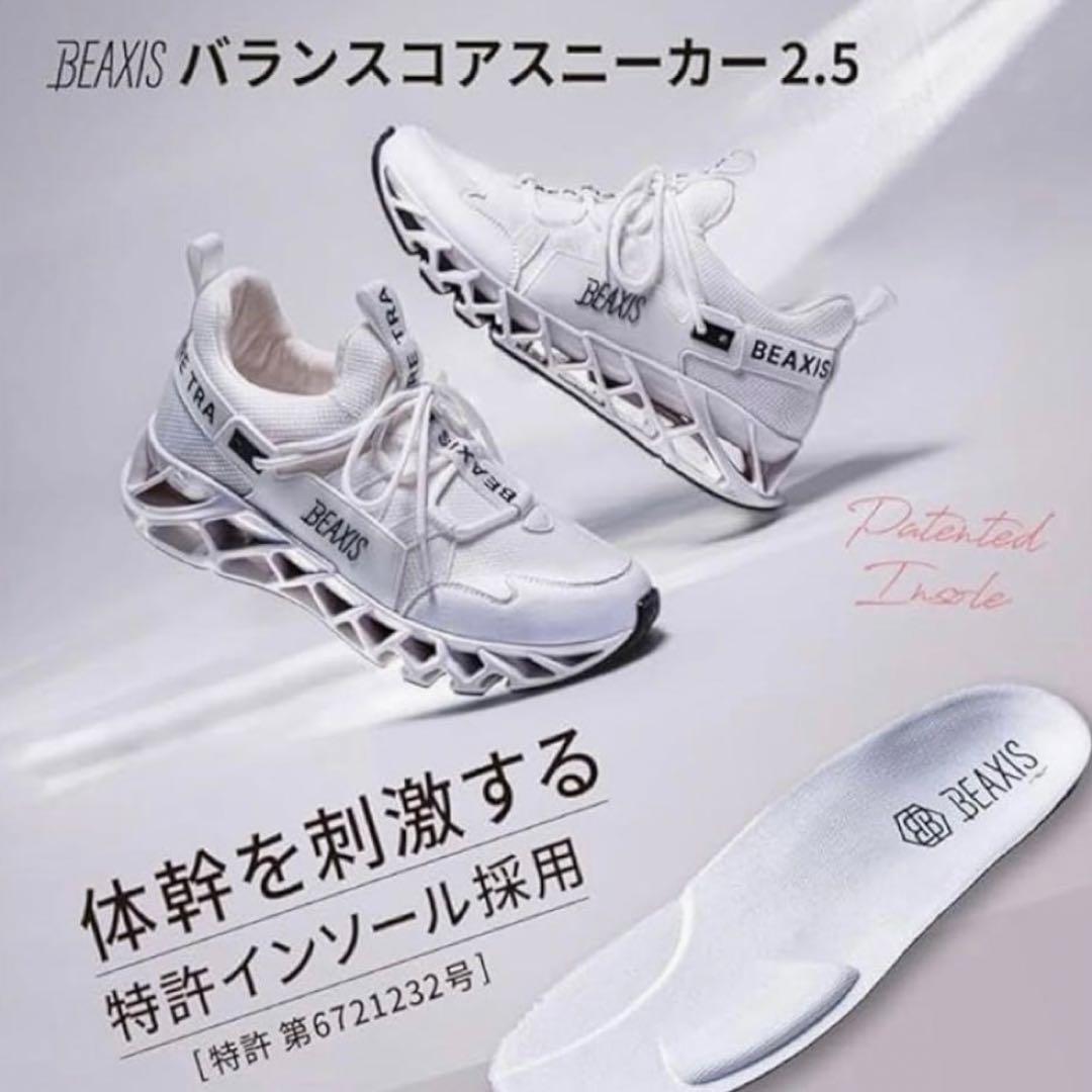 BEAXIS バランスコアスニーカー3 M ダイエットシューズ 23.5 24