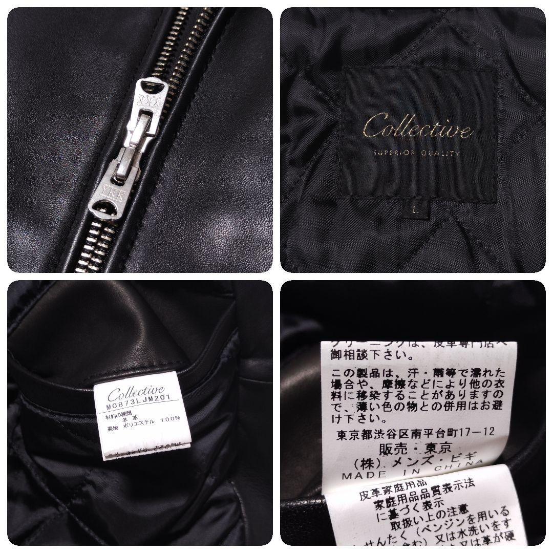 美品✨メンズビギ 羊革 シングルライダース レザージャケット シープスキン 黒