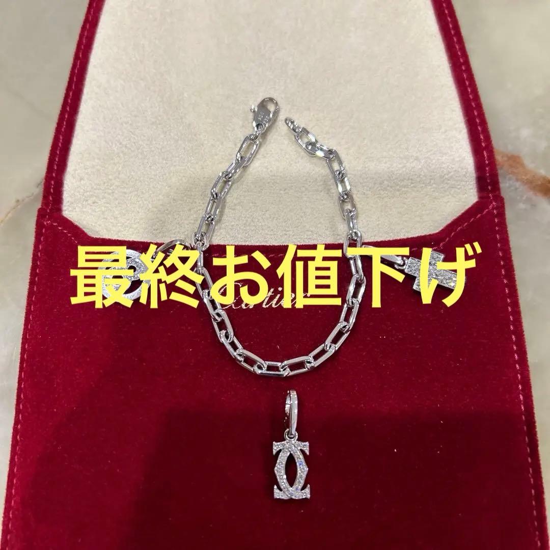 カルティエブレスレット　チャーム3点