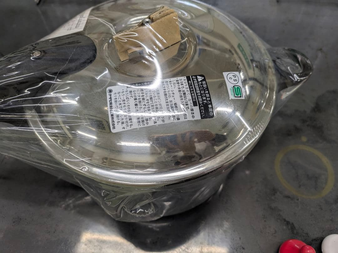 アサヒ軽金属　ゼロ活力鍋　5.5L アサヒ軽金属