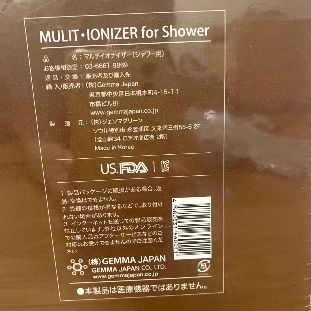 シャワーヘッド/新品未使用 ジェンマジャパン GEMMOVE マルチイオナイザー
