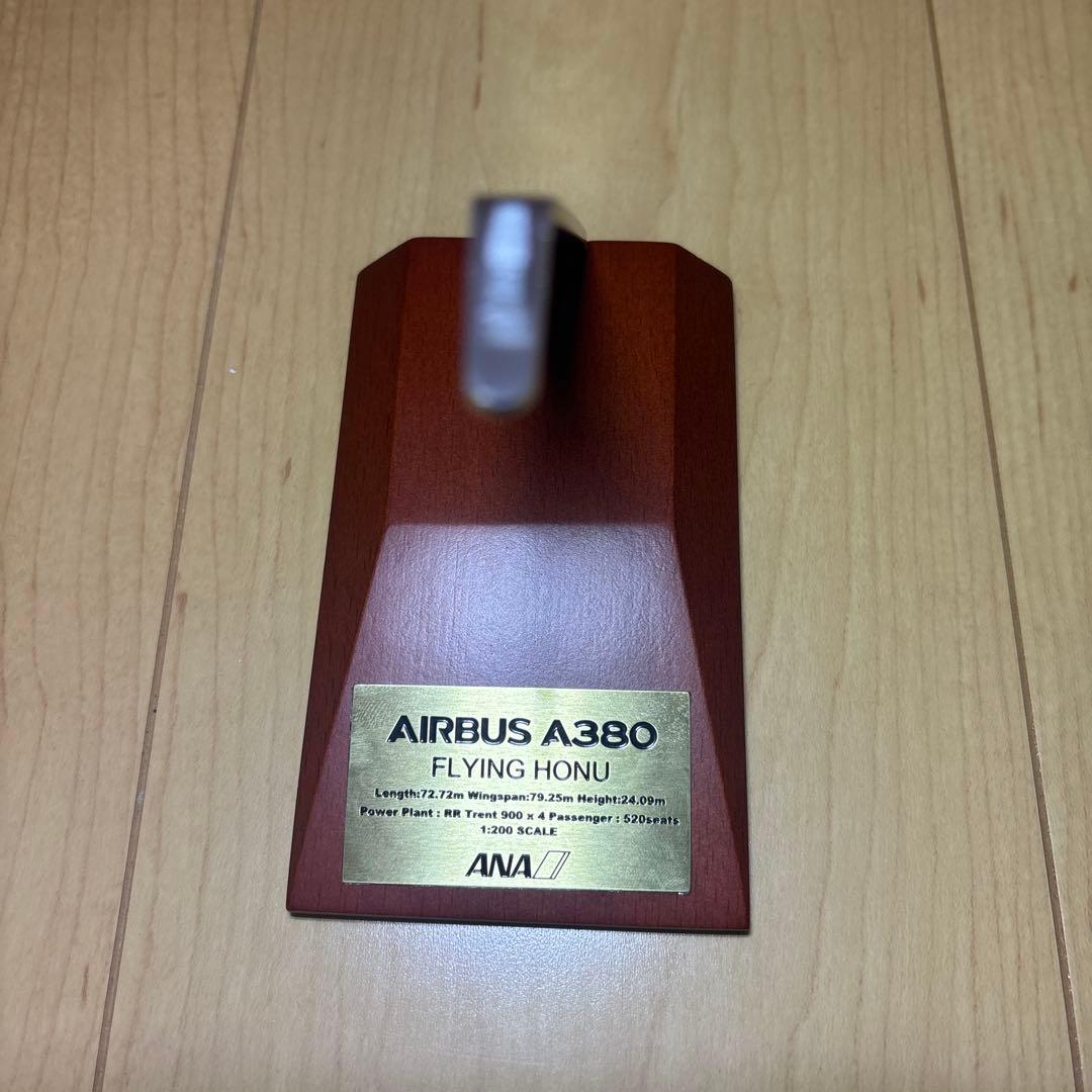 g*n様 全日空商事 1/200 NH20235 FLYINGHONU JA38