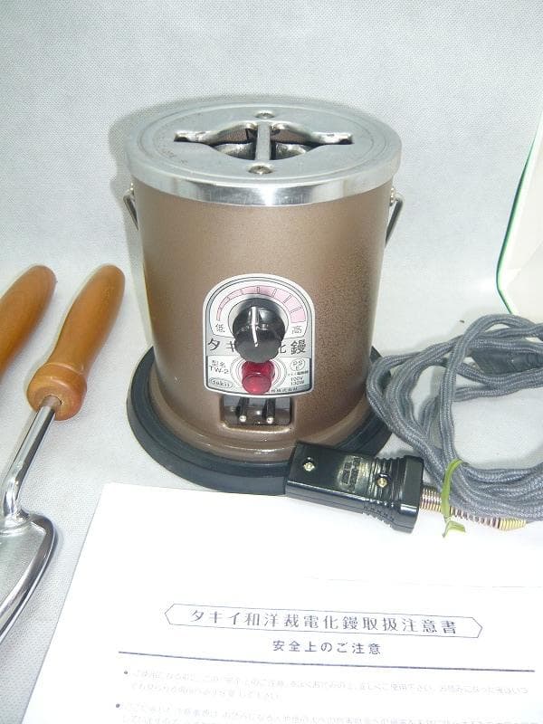 美品　タキイ　和裁電化鏝　ランプ付き　和裁コテ　和裁こて　タキイ製　鏝２本付