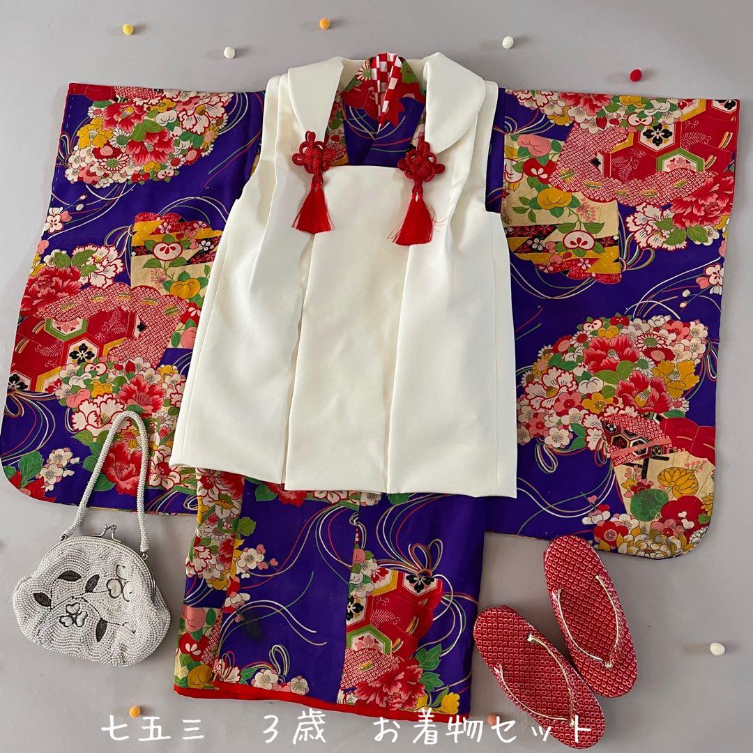 七五三　3歳　アンティークお着物セット　正絹　被布