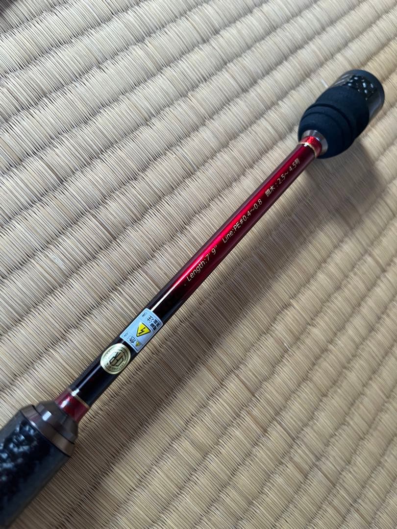 美品 アレス レスターホープ 709MH