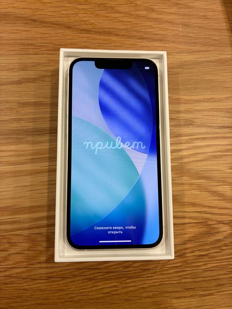 Apple iPhone 13 mini スターライト 本体