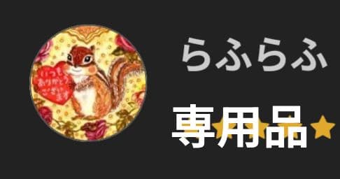 ピグマリオン第３グレード