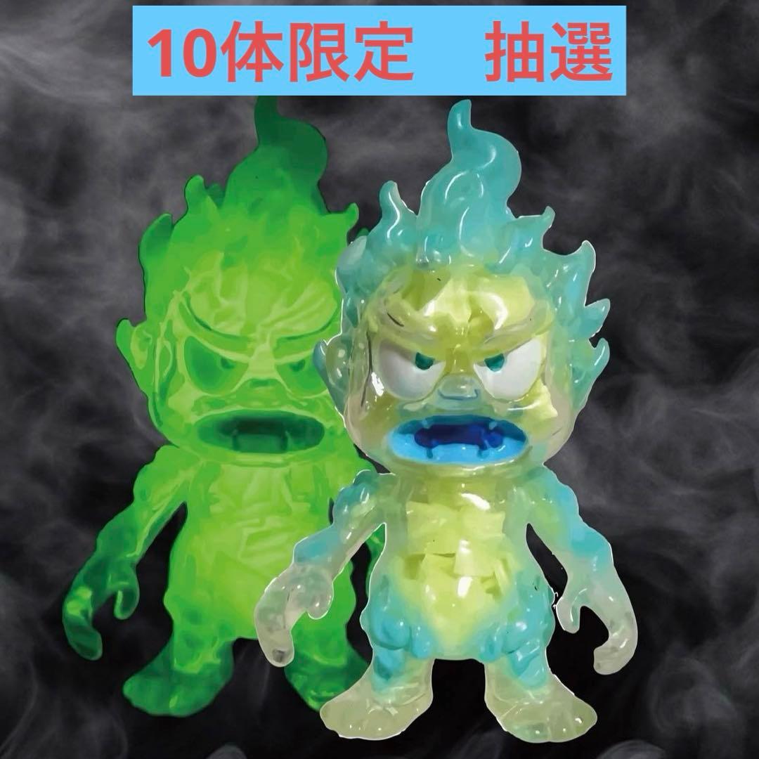 煙童　ソフビ　妖怪　sofubi 蓄光　抽選　インディーズソフビ