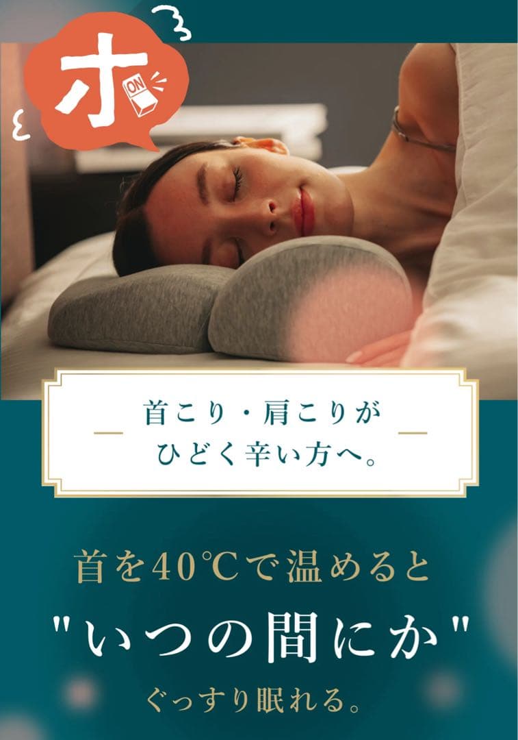 最終お値下‼️【新品未使用】正規品 CALQS（カルクス）枕 ベーシック