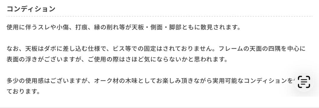 ナチュラルウッド 木製ダイニングテーブル 90センチ四方　スクエア