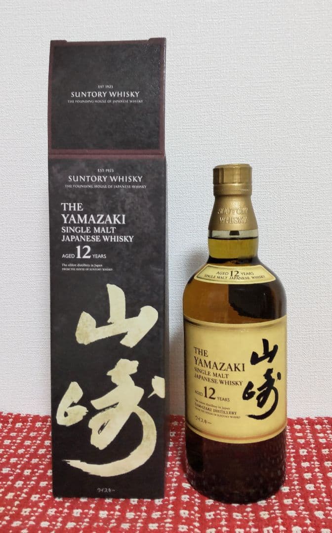 【新品未開封】山崎 12年 シングルモルトウイスキー 700ml 箱付き