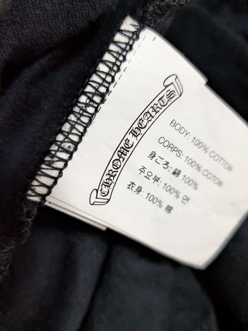 CHROME HEARTS Tシャツ セット　SATORU