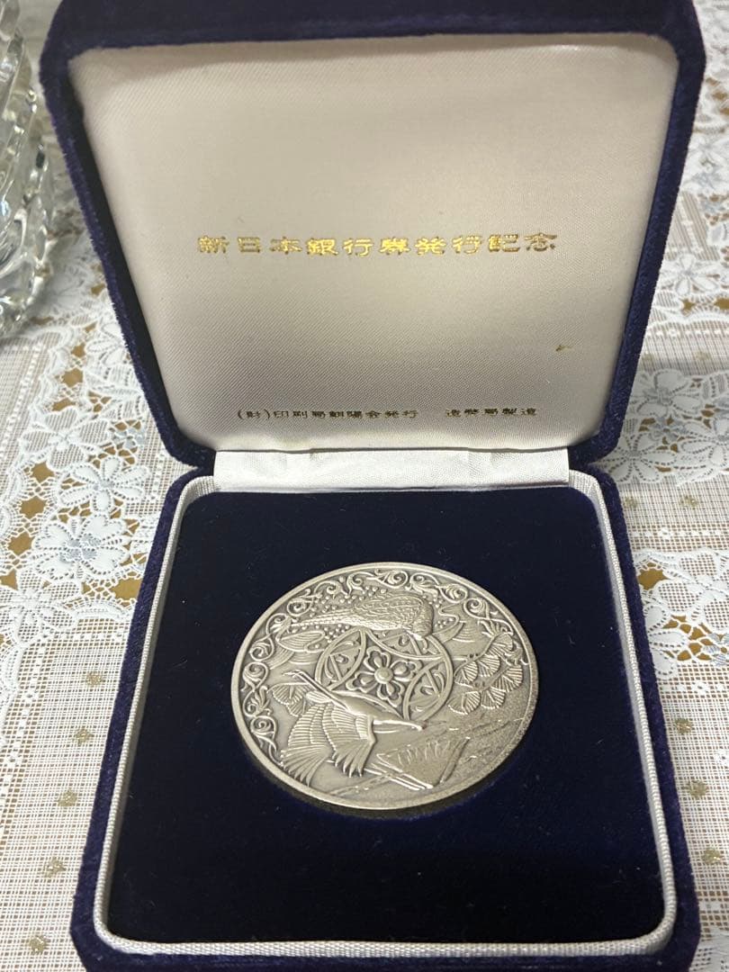 記念メダル 日本の歴史的な人物