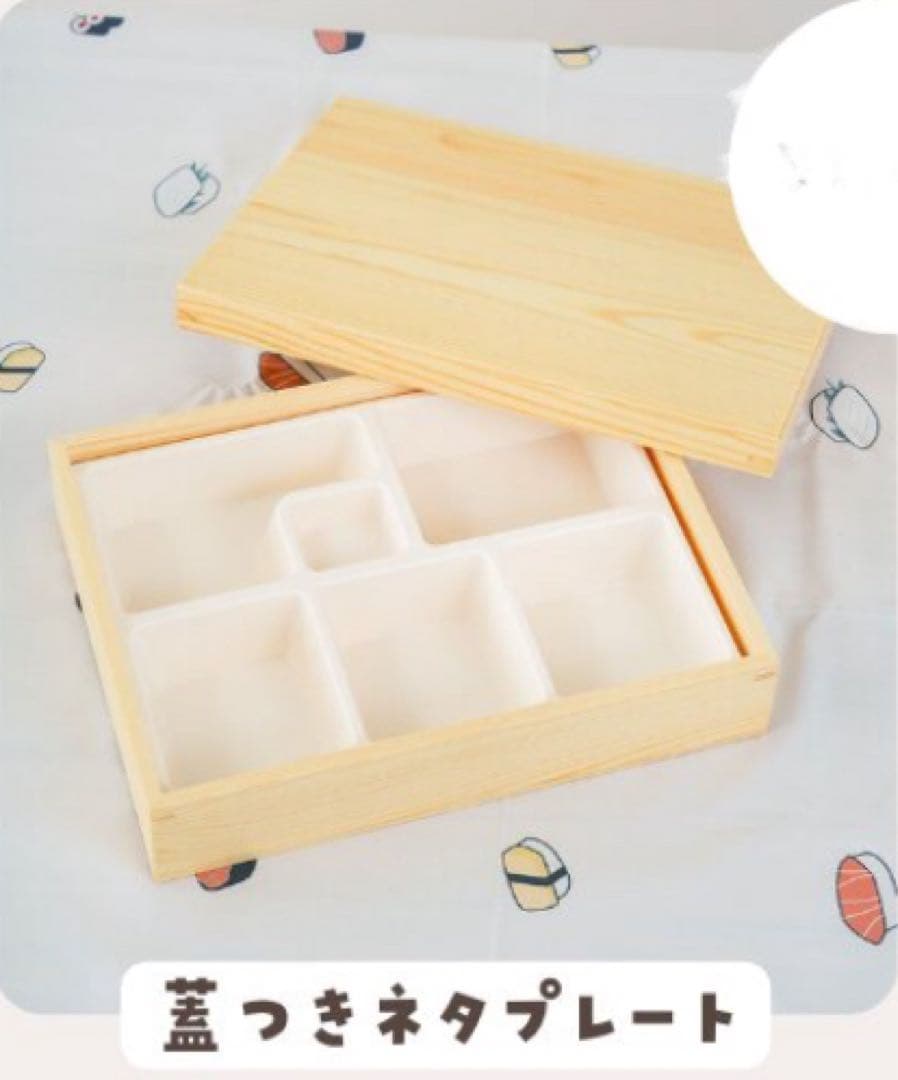 【新品、未使用】スリコ　お寿司トレインセット