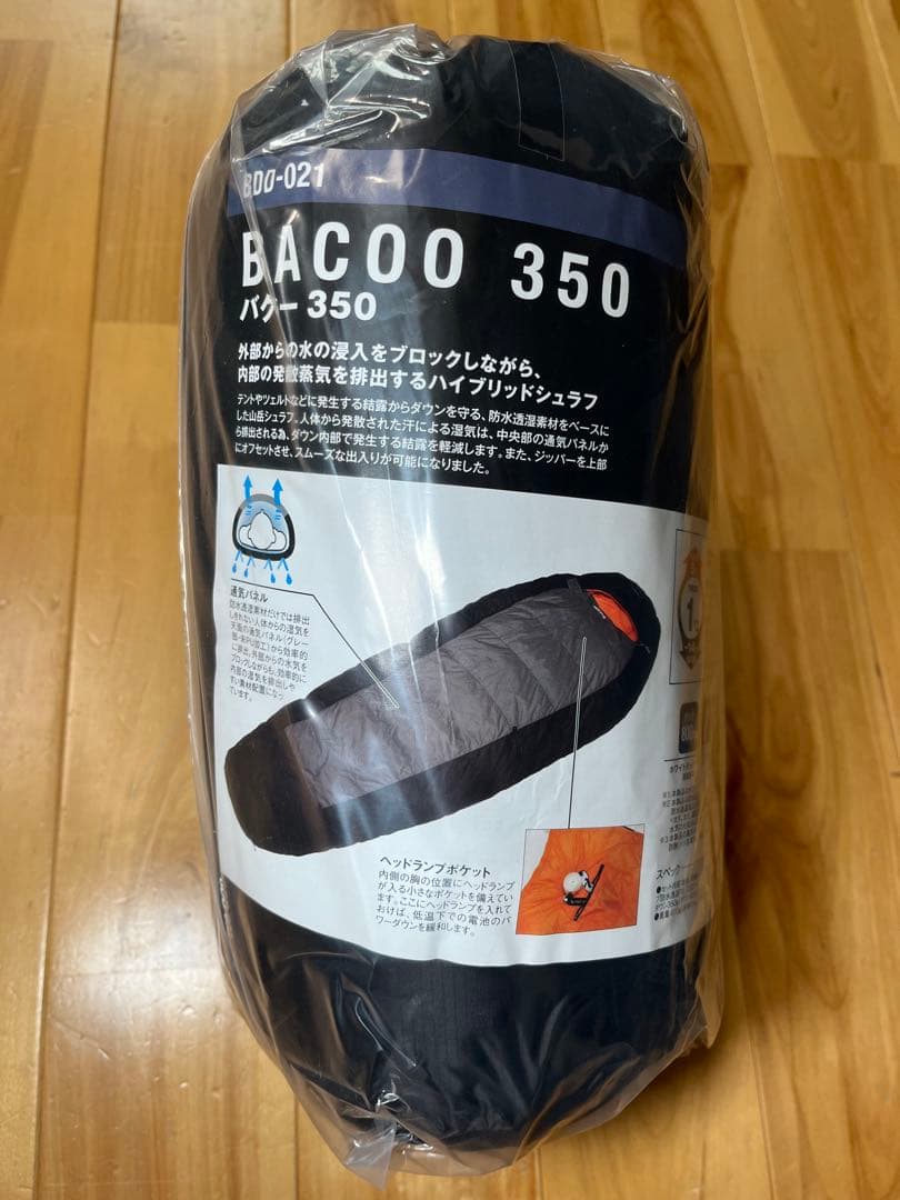 スノーピーク peak バクー bacoo350 下限温度1度 防水透湿