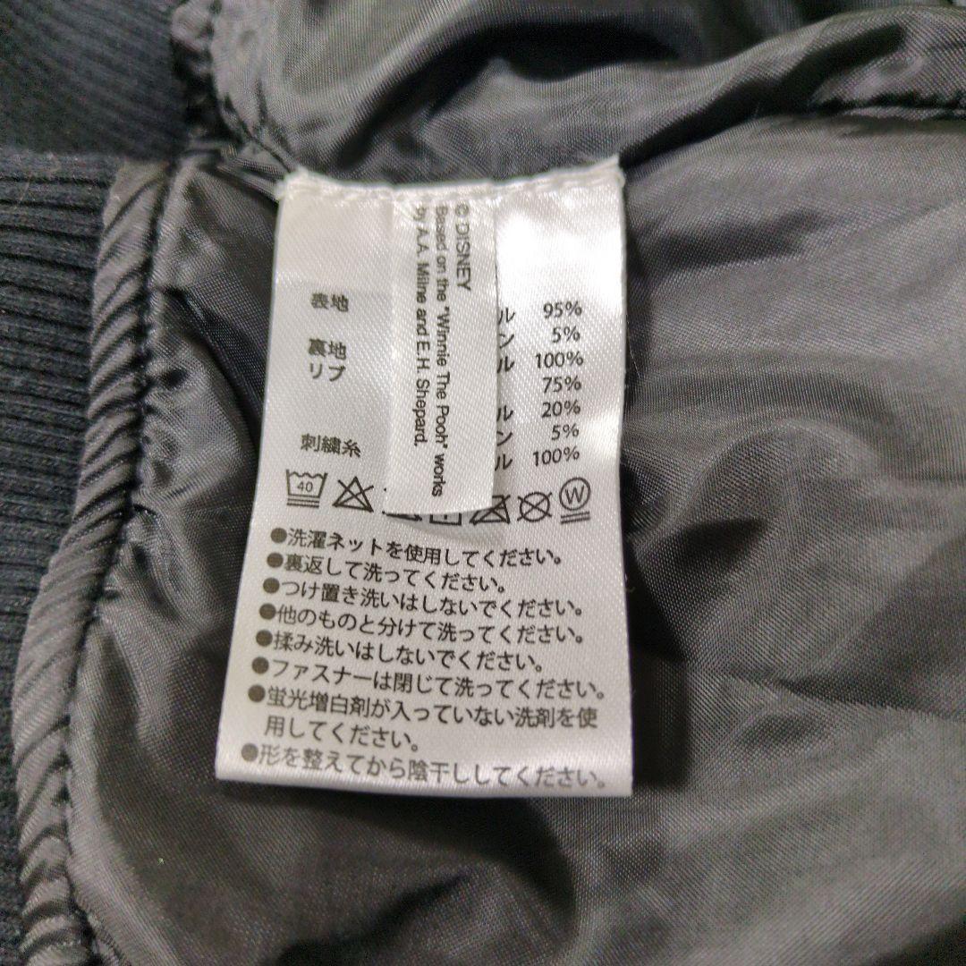 キ*リ様 別珍　ベロア　スーベニアジャケット　スカジャン　ディズニー　ティガー