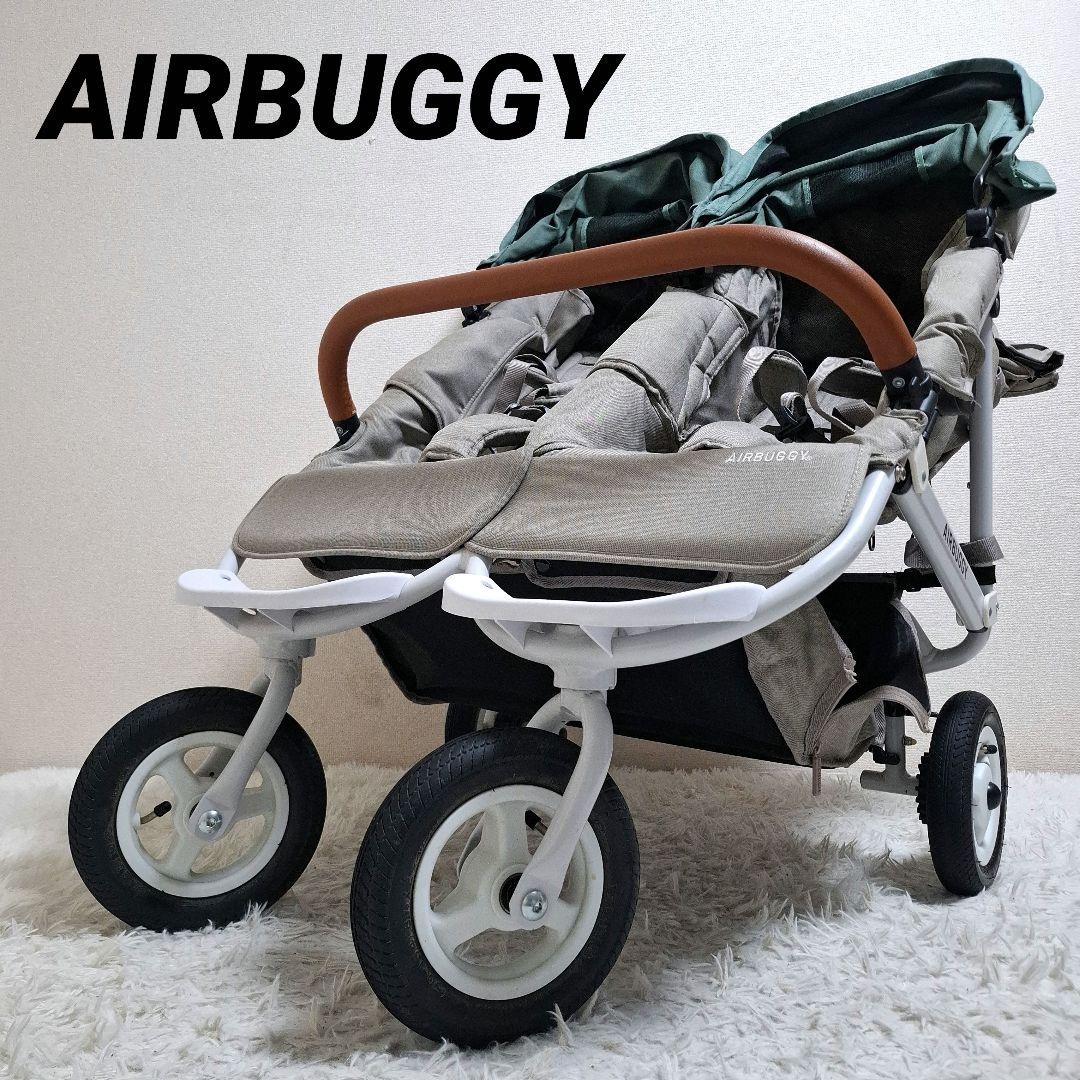 【状態良好】エアバギー ココ ダブル EX フロムバース クローバー 付属品多数