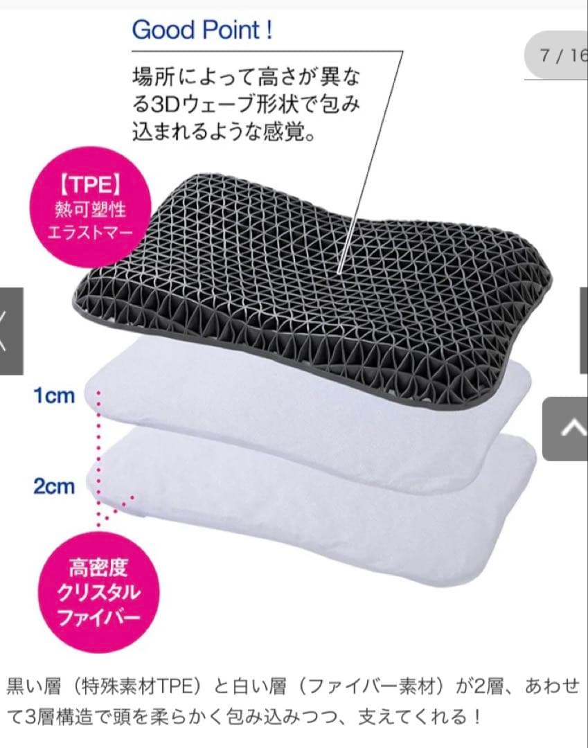 ヒツジのいらない枕DX ディノス特別セット