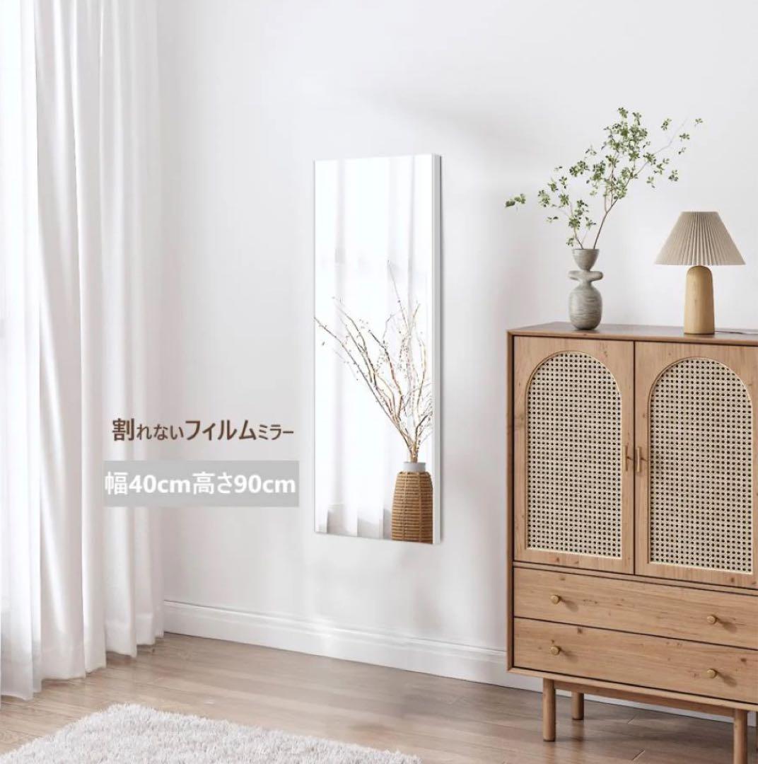 軽壁掛け鏡90x40cm金