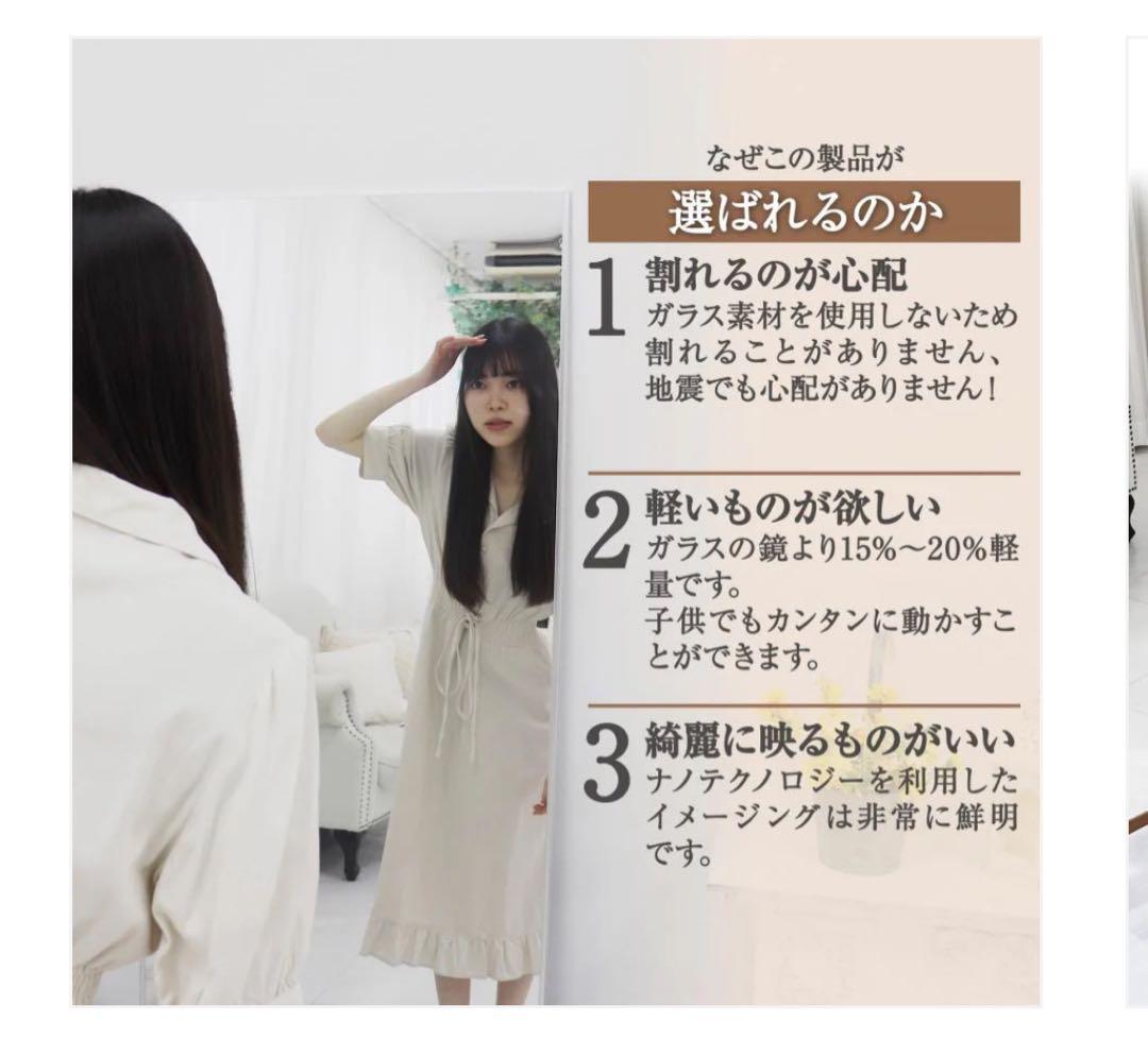 軽壁掛け鏡90x40cm金