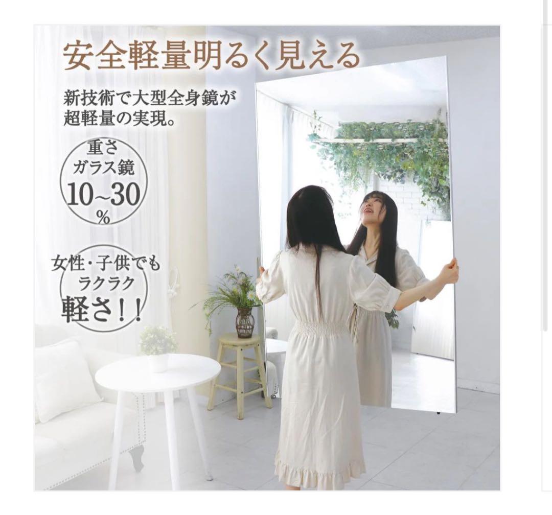 軽壁掛け鏡90x40cm金