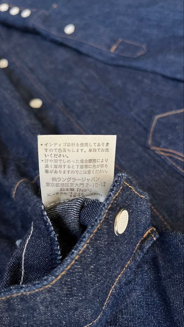 日本製　size M 38 マーベリック　ウエスタンデニムシャツ インディゴ