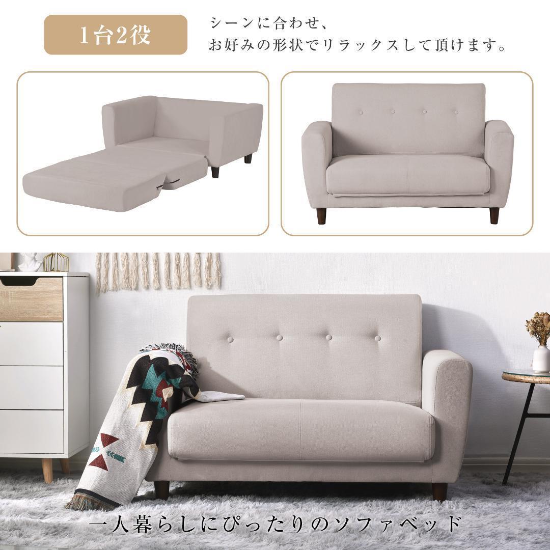 ソファーベッド2人掛けソファベッド ベッド3wayソファソファー折りたたみ