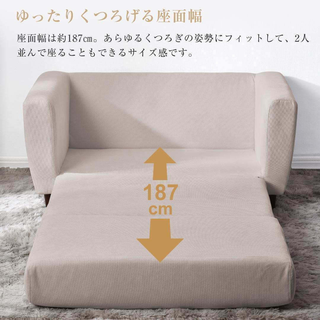 ソファーベッド2人掛けソファベッド ベッド3wayソファソファー折りたたみ
